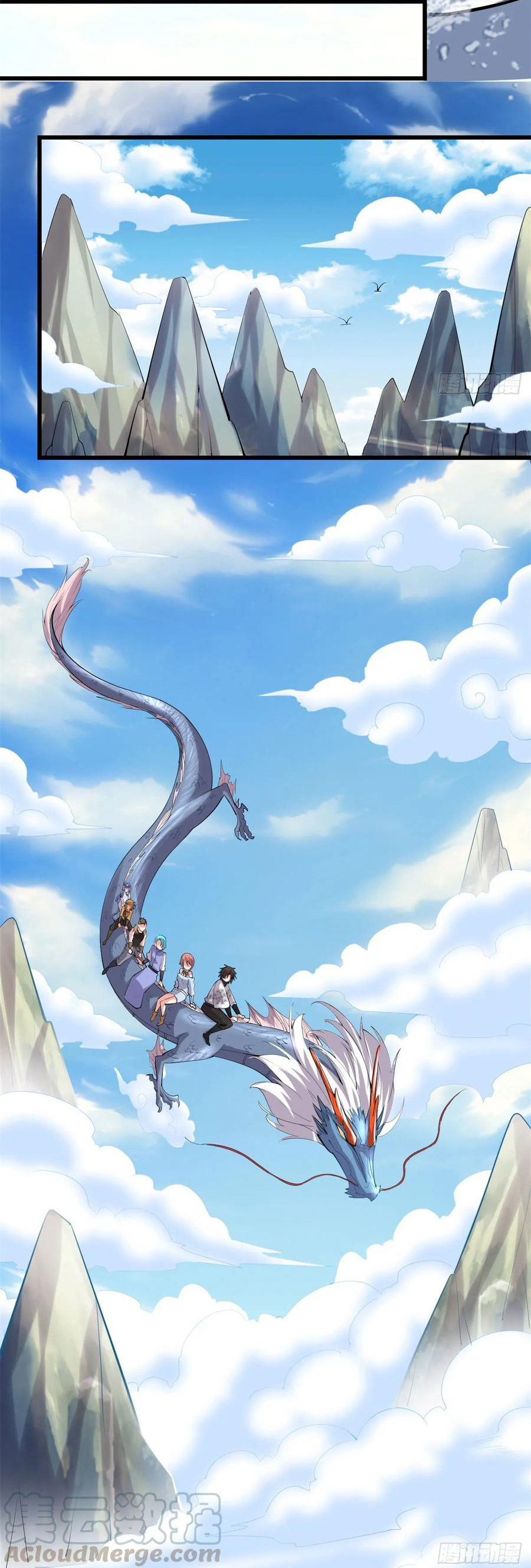 I might be a fake fairy ตอนที่ 90 หน้า 14