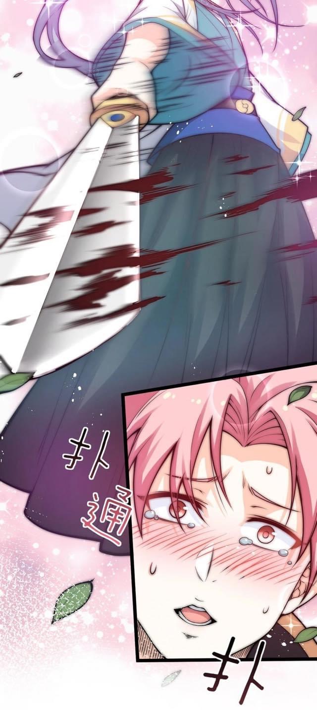 มหาบุรุษ ในตำนาน ตำนานที่หลับใหล (ศิษย์เบิ้มๆ) ตอนที่ 82 หน้า 29