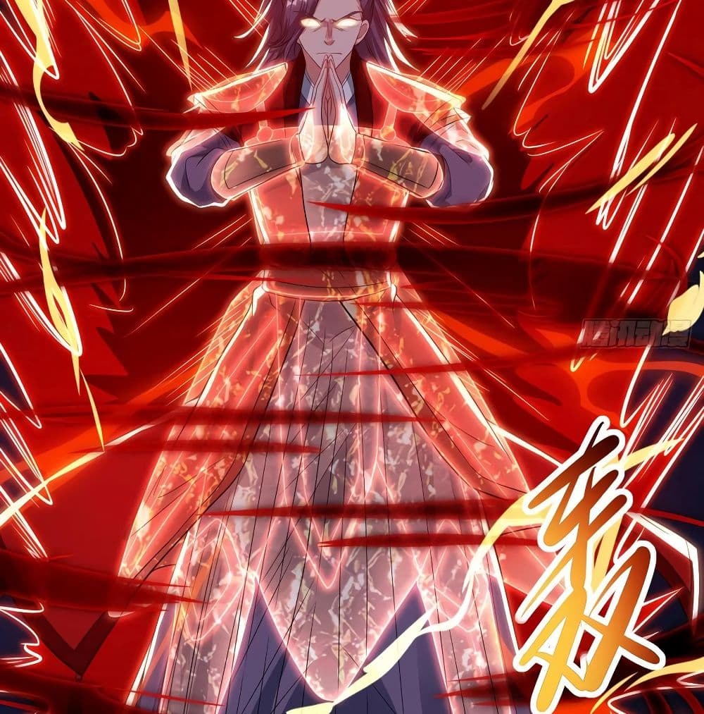 Dominate The Three Realms ตอนที่ 115 หน้า 56