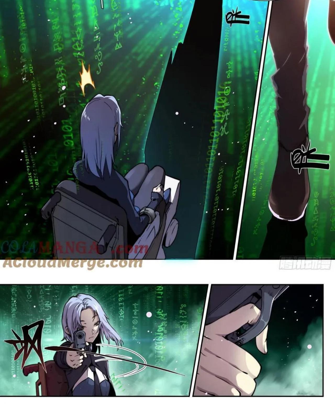 Apocalypse Forecast ตอนที่ 123 หน้า 13