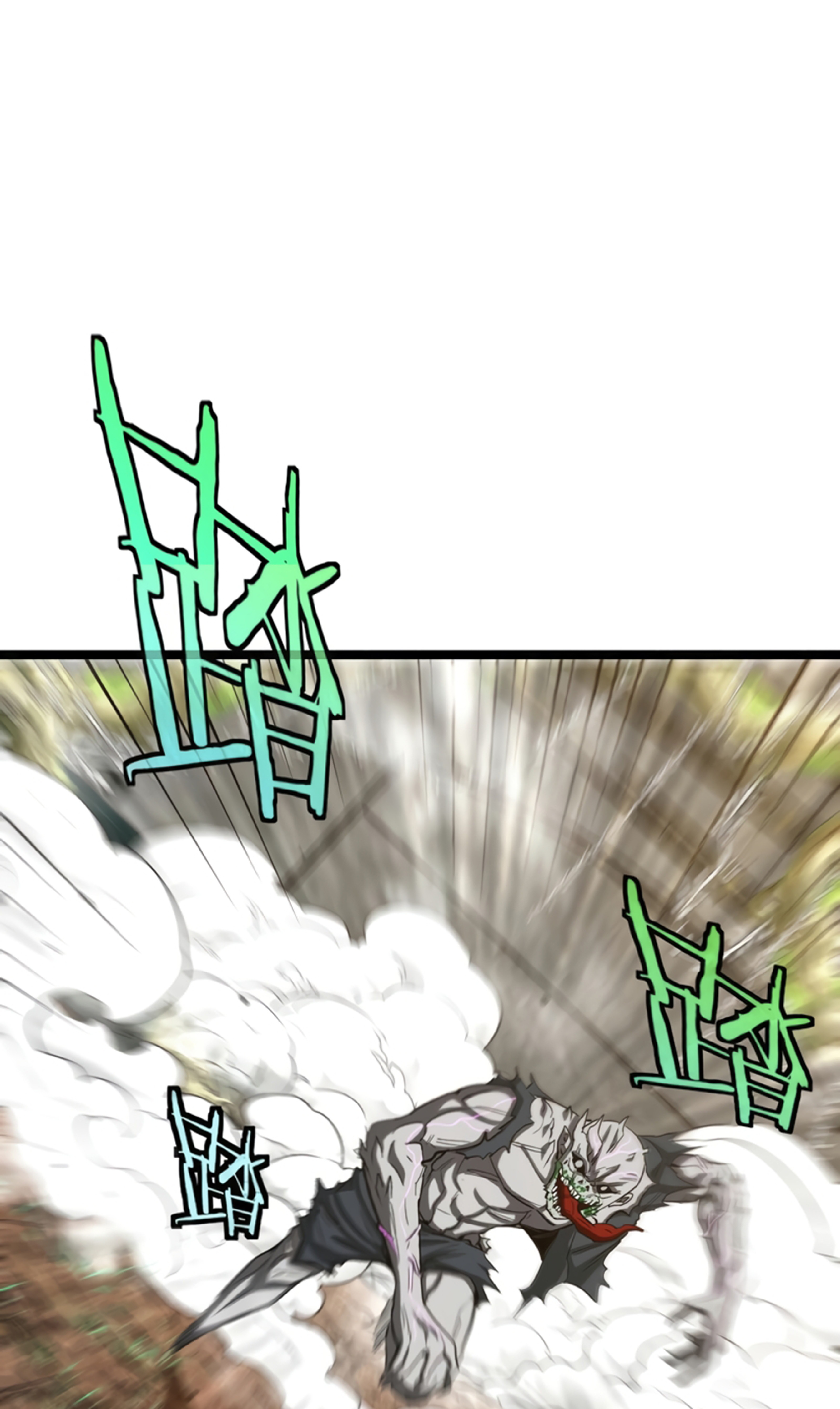 Divine Leveling System ตอนที่ 3 หน้า 3