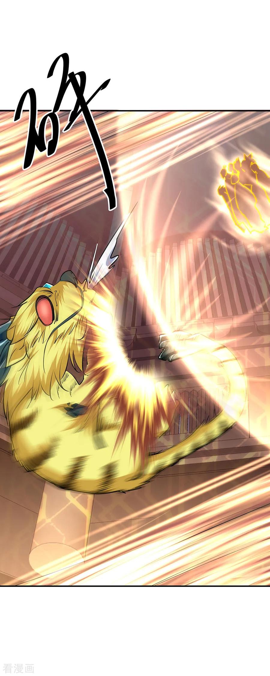 peerless battle spirit ตอนที่ 225 หน้า 18