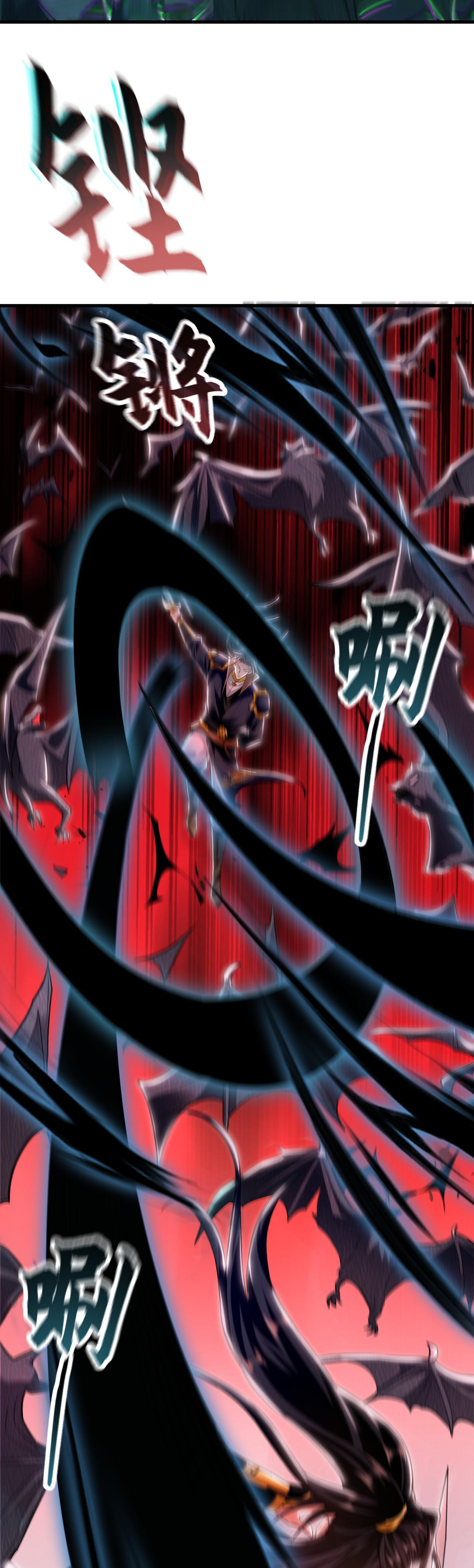 บ่มเพาะด้วยความเร็วหนึ่งล้านเท่า ตอนที่ 13 หน้า 17