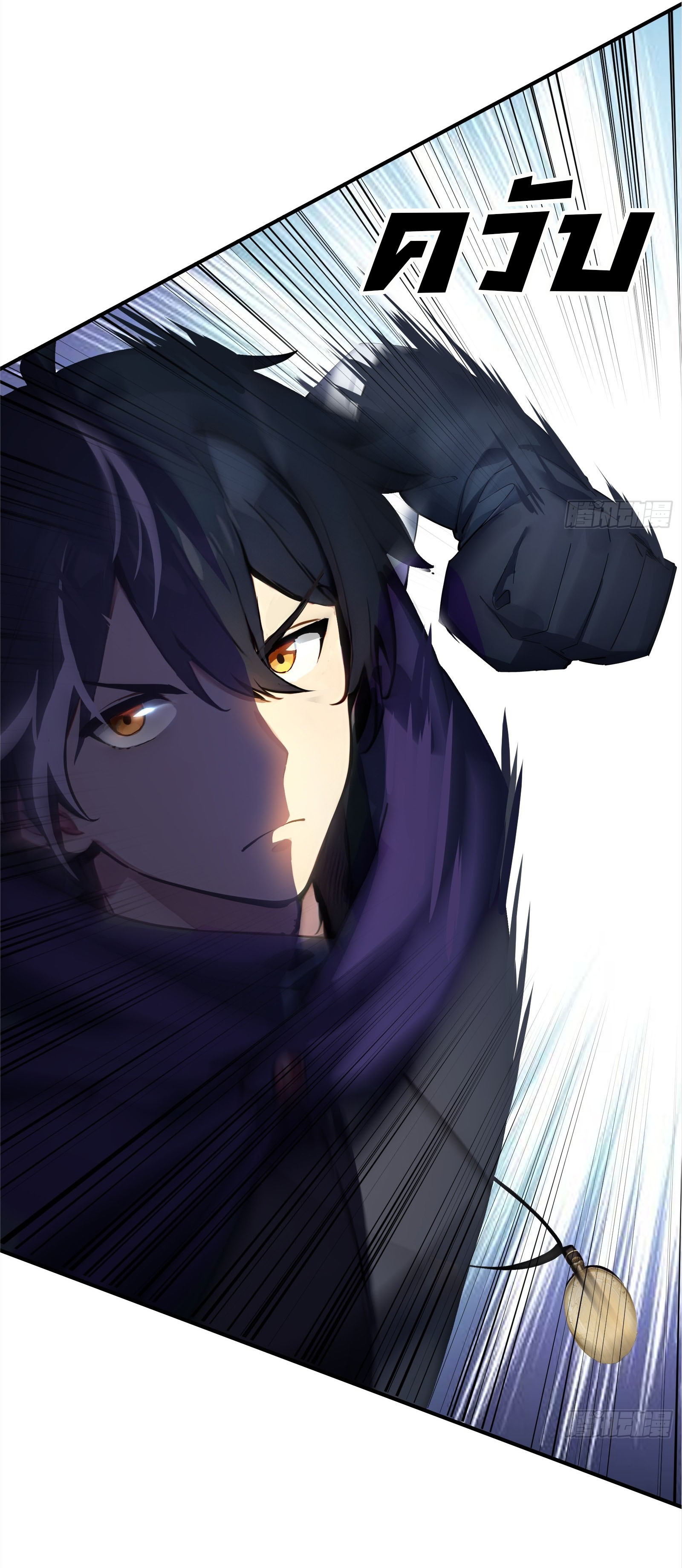 ภัยพิบัติวันหายนะ ตอนที่ 7 หน้า 37