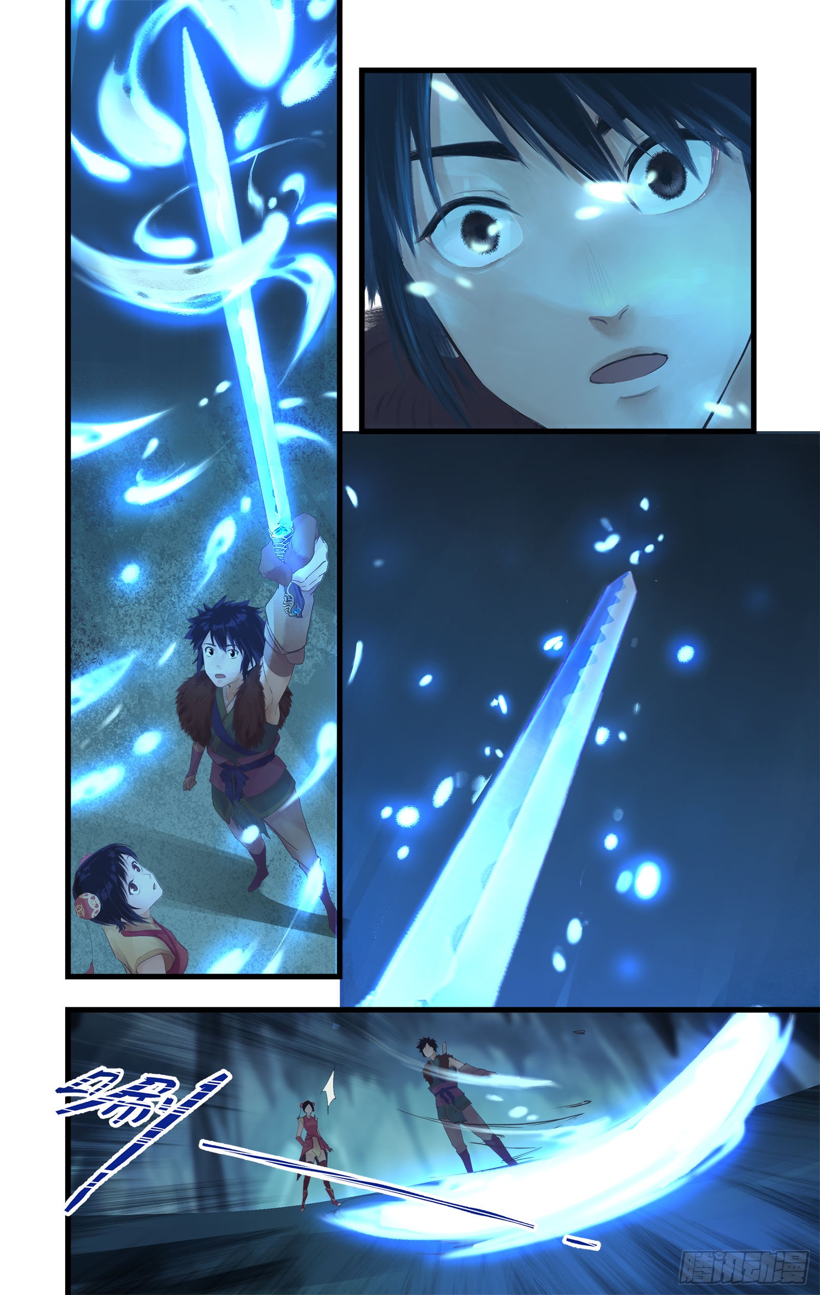 เซียนกระบี่พิชิตมาร 4 ตอนที่ 6 หน้า 15