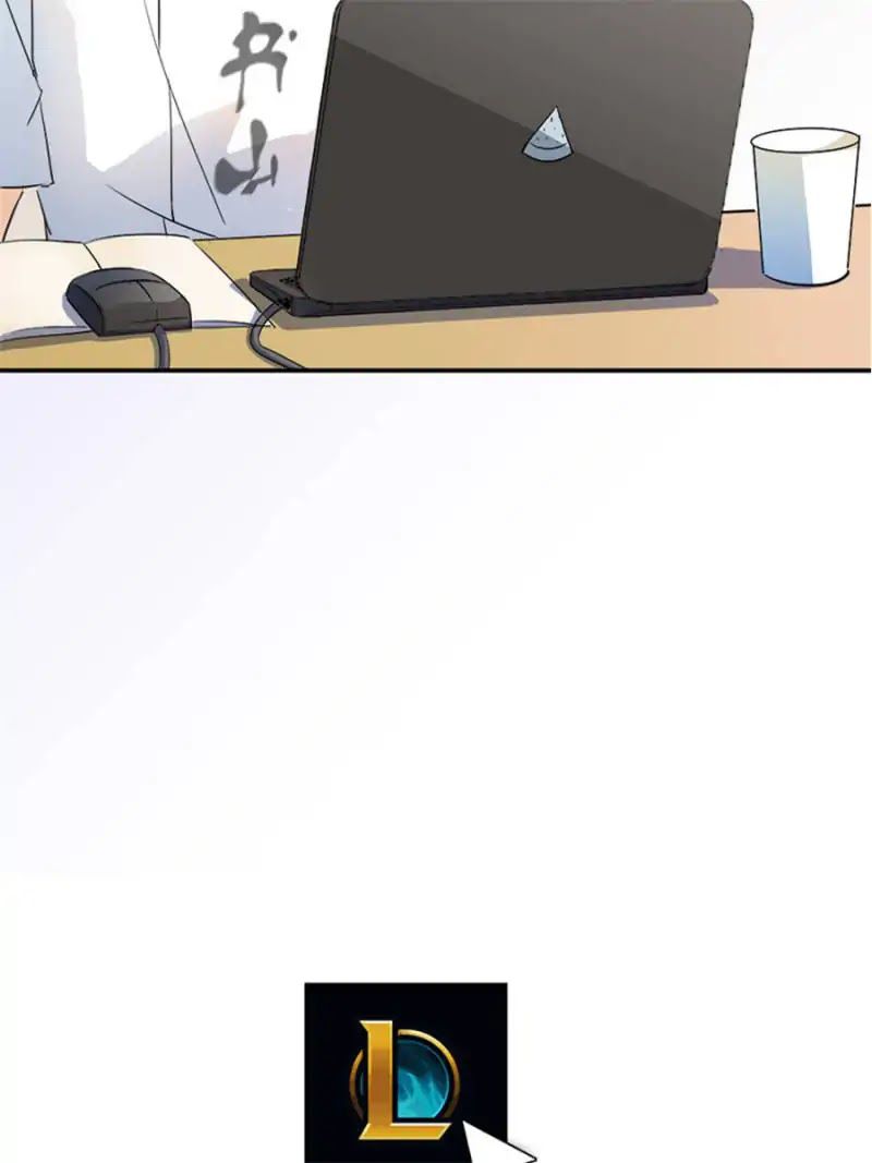 ปล่อยให้เทพเขาคุยกัน ตอนที่ 4 หน้า 9