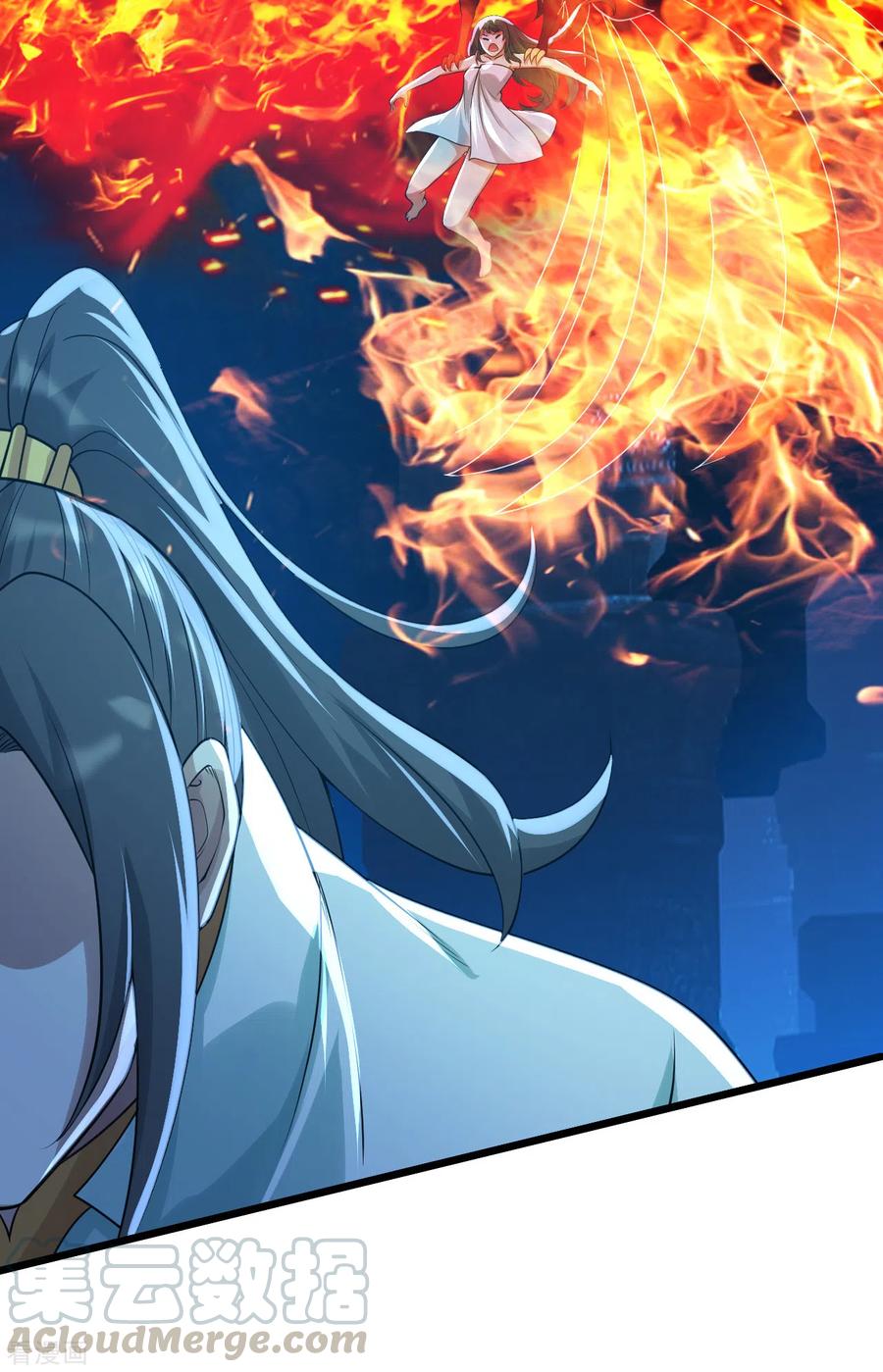 เทพอสูรสยบฟ้า ตอนที่ 190 หน้า 27