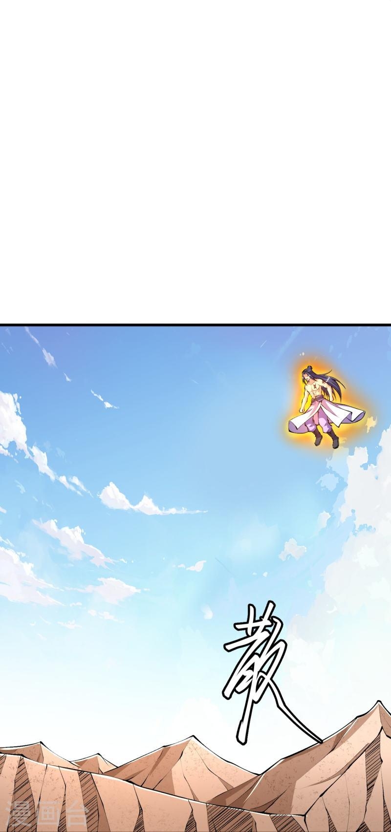 ผู้ขัดเกลาร่างกายที่แข็งแกร่งที่สุดในประวัติศาสตร์ ตอนที่ 121 หน้า 20