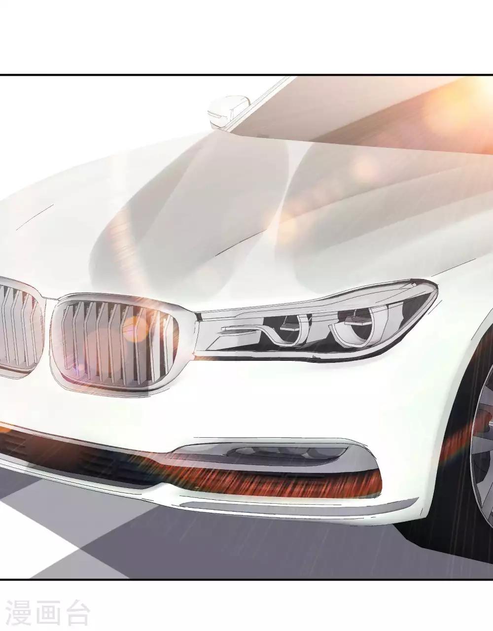 God Fisherman ตอนที่ 28 หน้า 26