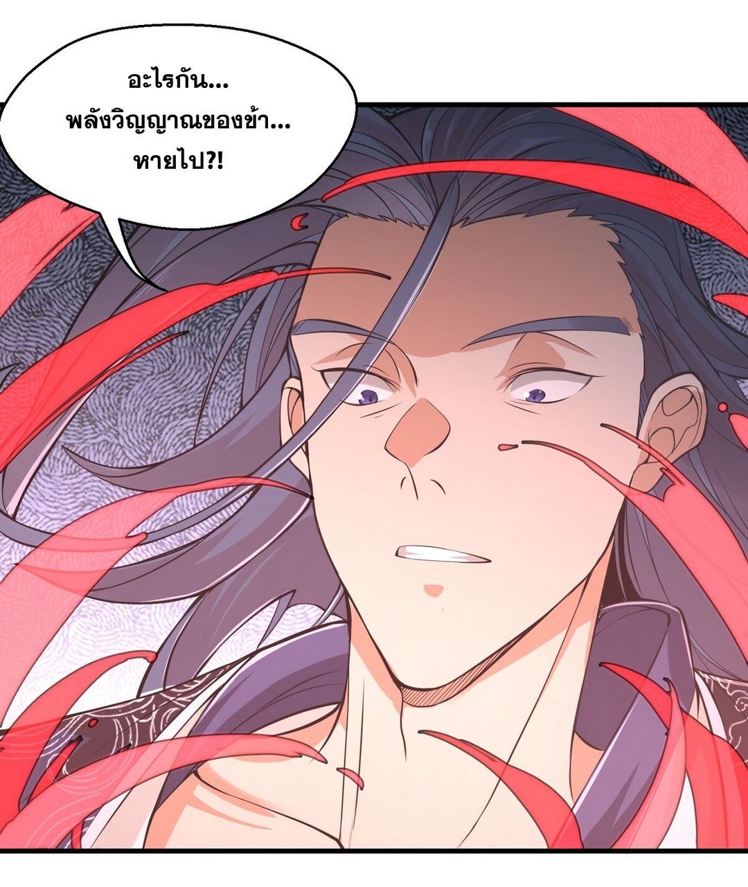 Surrounded By Monsters I Found A Little Witch ถูกปีศาจรายล้อม ข้าเก็บแม่มดน้อยขึ้นมา (ตัดจบ) ตอนที่ 25 หน้า 42