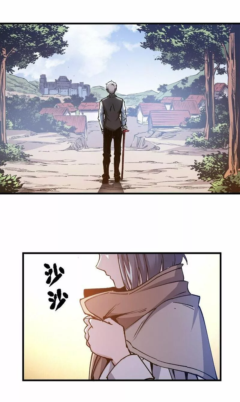 The warden who guards the witches ตอนที่ 16 หน้า 31