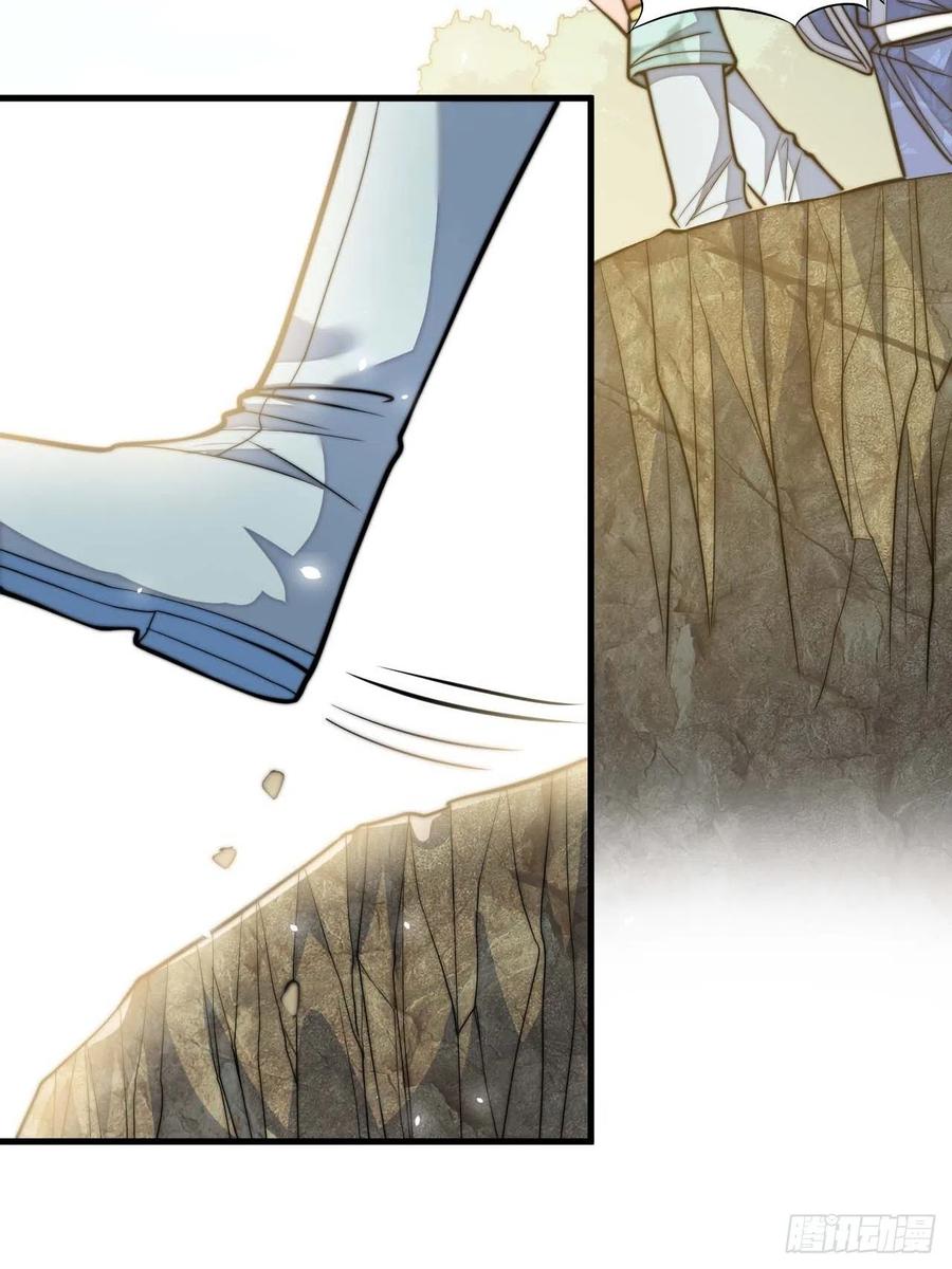 บุรุษที่มีโชค คงไม่ใช่ข้าแล้วแหละ ตอนที่ 24 หน้า 24