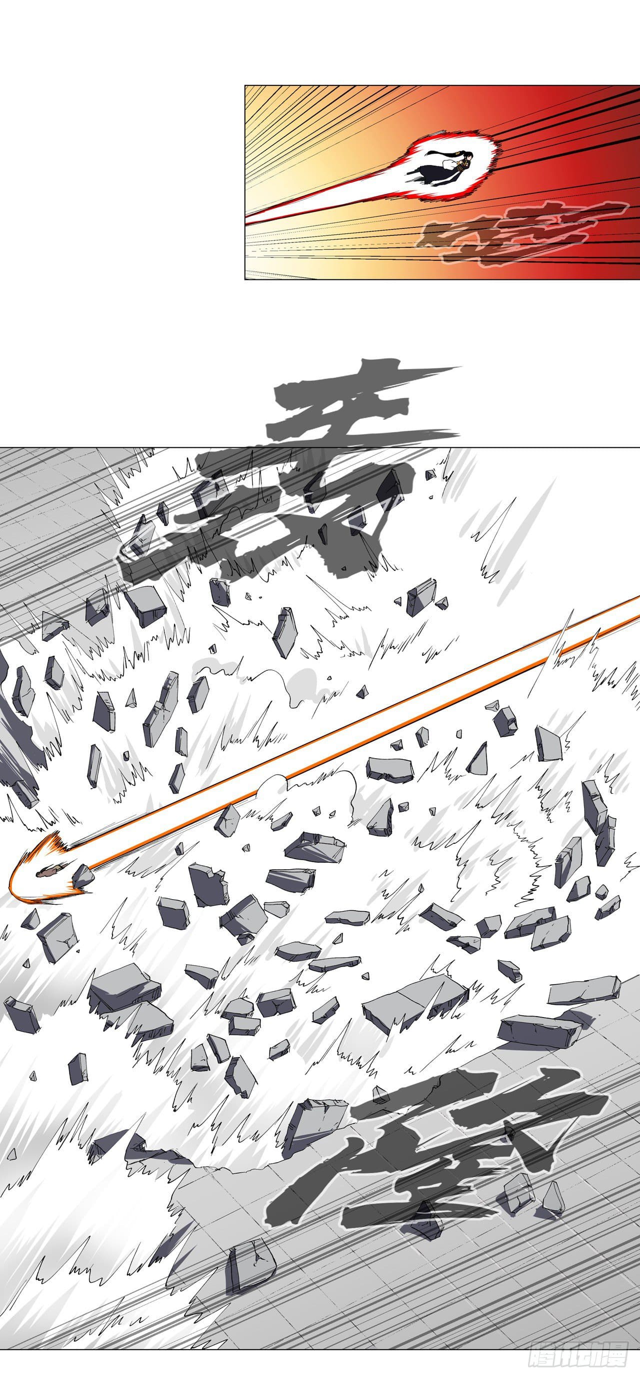 Cultivator vs Superhero (ทันจีน) ตอนที่ 155 หน้า 14