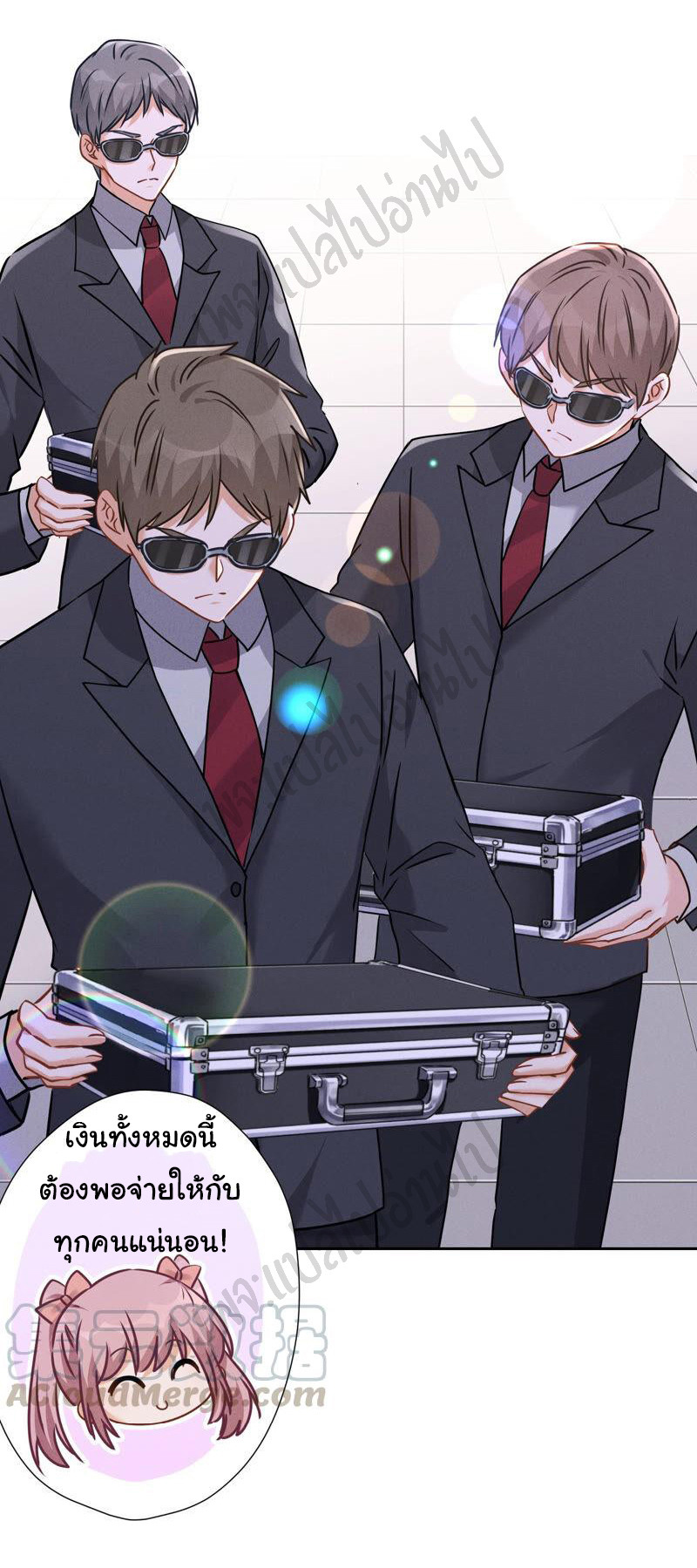 Lu Feng is the best son-in-law สุดยอดลูกเขย "ลู่เฟิง" ตอนที่ 87 หน้า 6