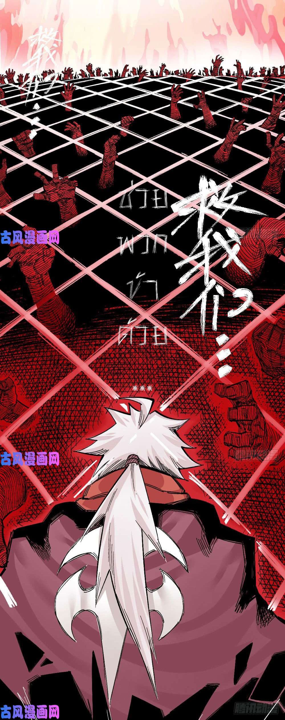 The doctor's Supremacy ตอนที่ 42 หน้า 8