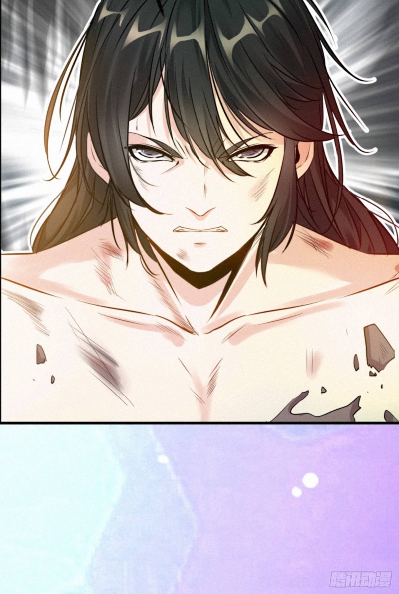 ปรมาจารย์ที่แข็งแกร่งที่สุด ตอนที่ 2 หน้า 33