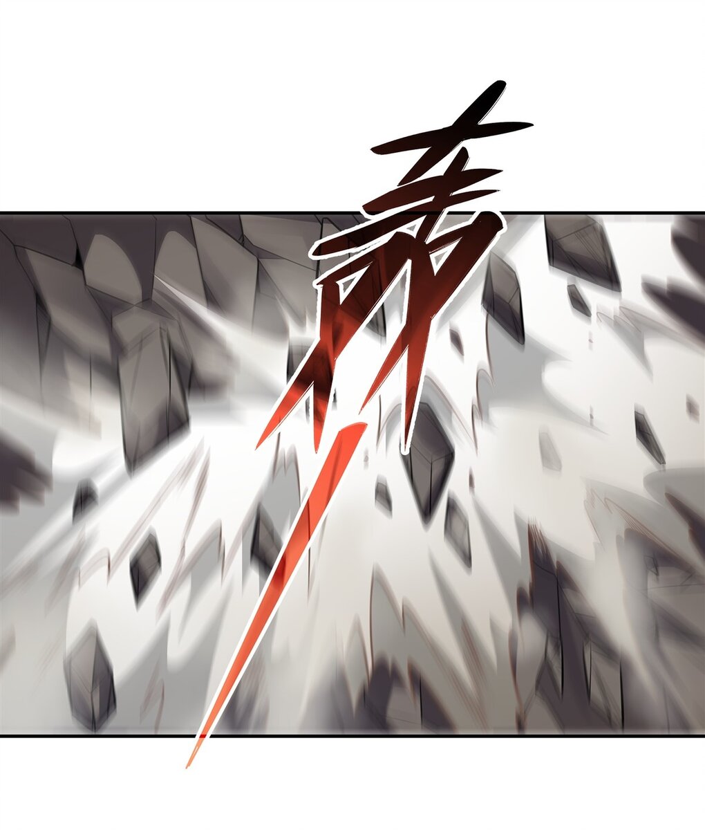 ศิษย์ของข้าล้วนมีอนาคตที่ยิ่งใหญ่ (ชนจีน) ตอนที่ 66 หน้า 14