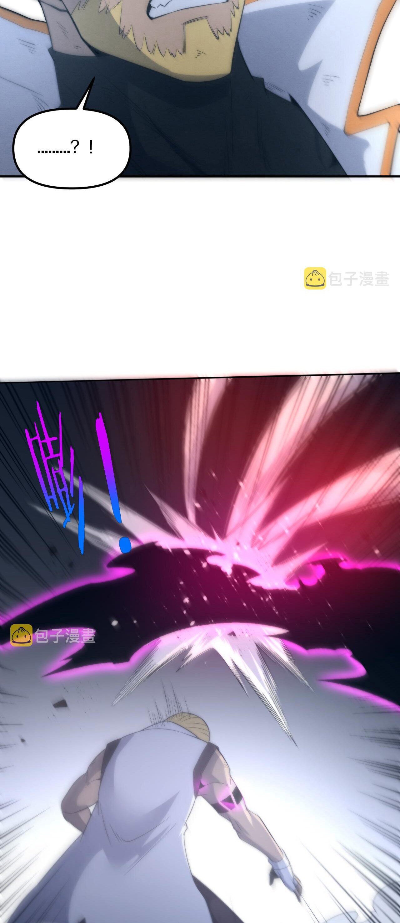 The Frenzy Of Evolution ตอนที่ 82 หน้า 33