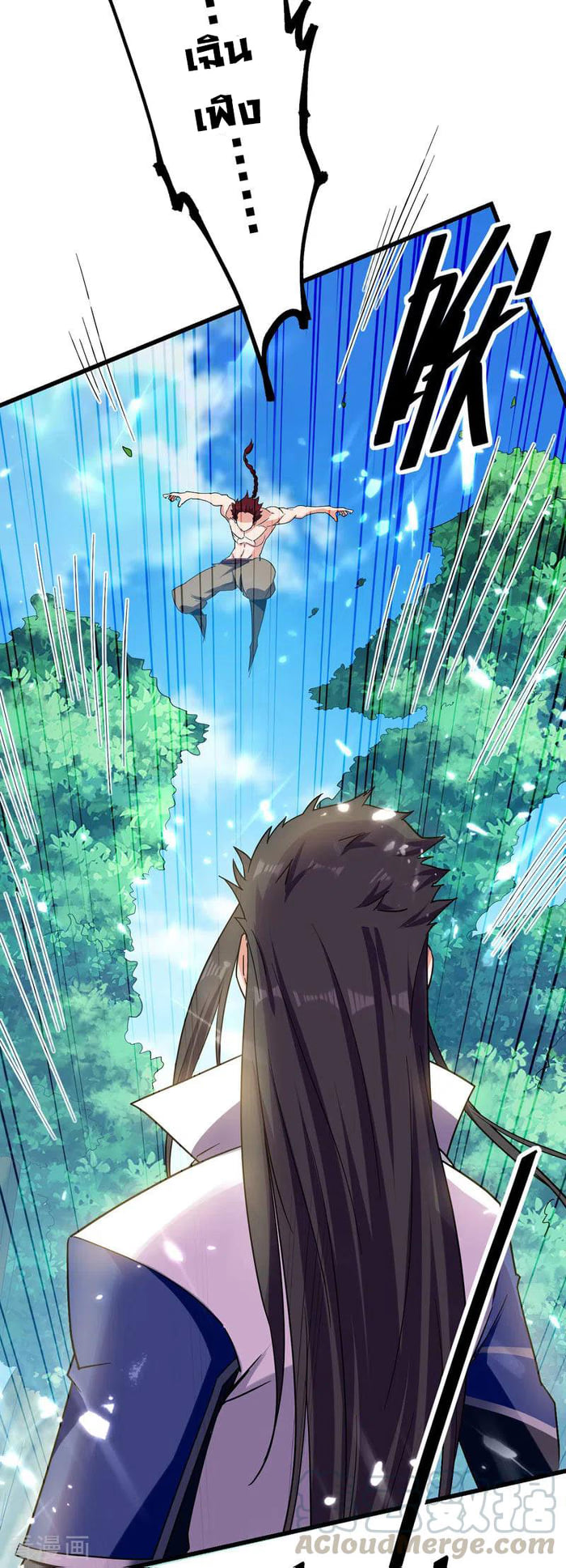 จิตวิญญาณที่ไม่มีใครเทียบเคียง ตอนที่ 56 หน้า 14