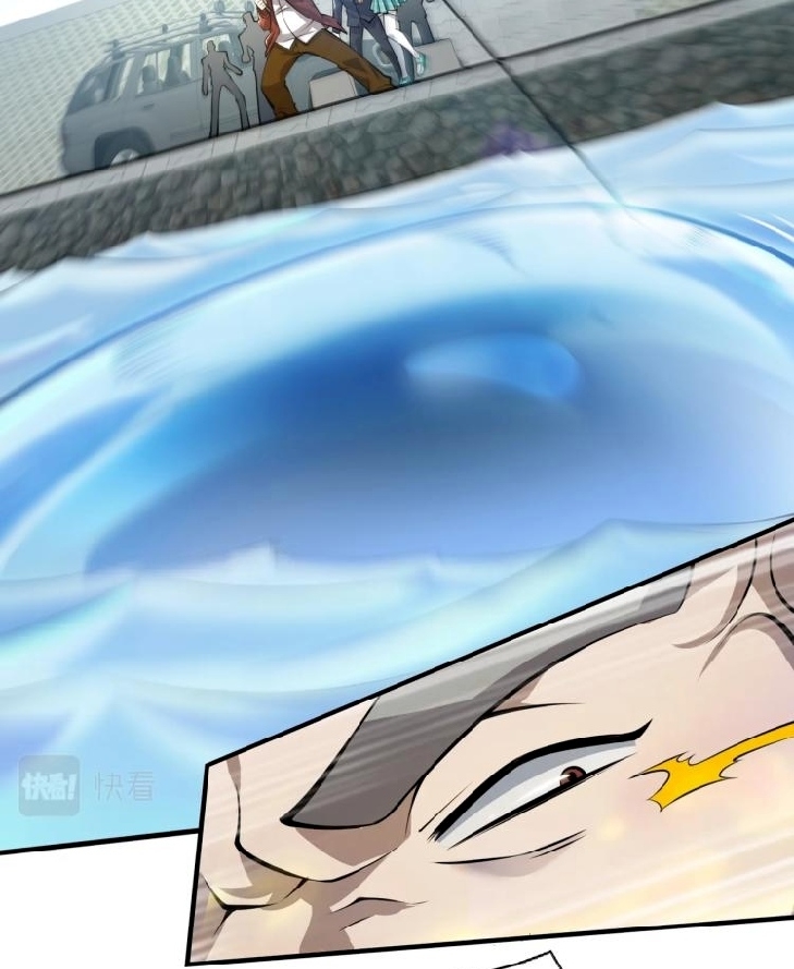 บุรุษผู้มาจากนรก ตอนที่ 2 หน้า 53