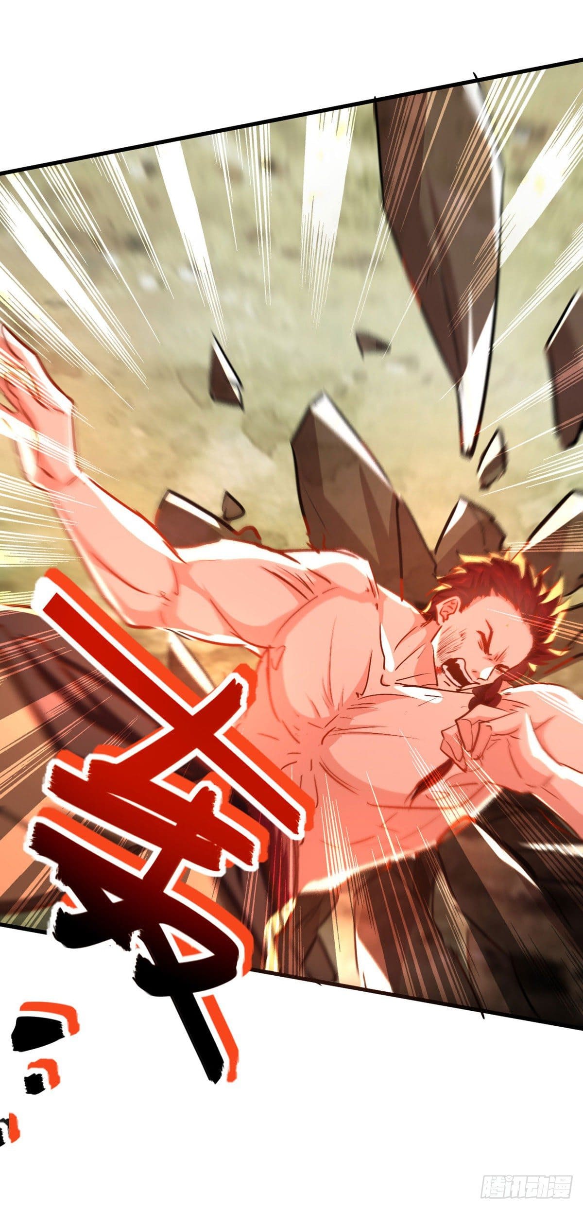 Peerless Martial Spirit ตอนที่ 62 หน้า 27