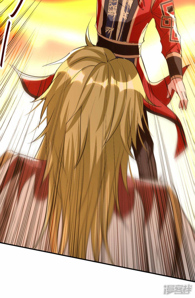 การกลับมาของจักพรรดิ์ ตอนที่ 248 หน้า 13