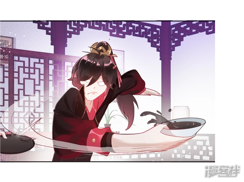 นายน้อยเจ้าสำราญแห่งราชวงศ์หมิง ตอนที่ 3 หน้า 22