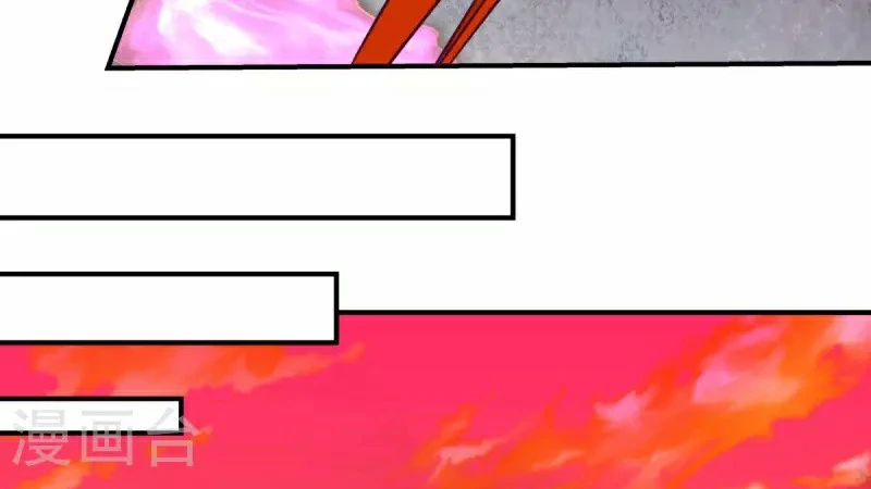 Chaos Alchemist (วิบัติการณ์เทพเซียนโอสถ) ตอนที่ 218 หน้า 16