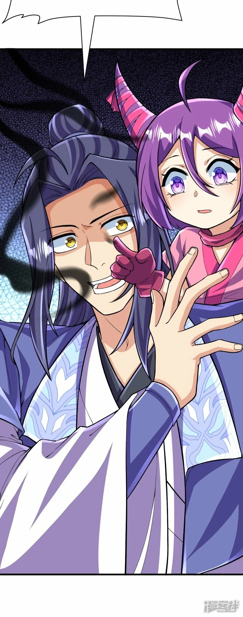 บรรพบุรุษผู้ขัดเกลากายา (ทันจีน) ตอนที่ 134 หน้า 56