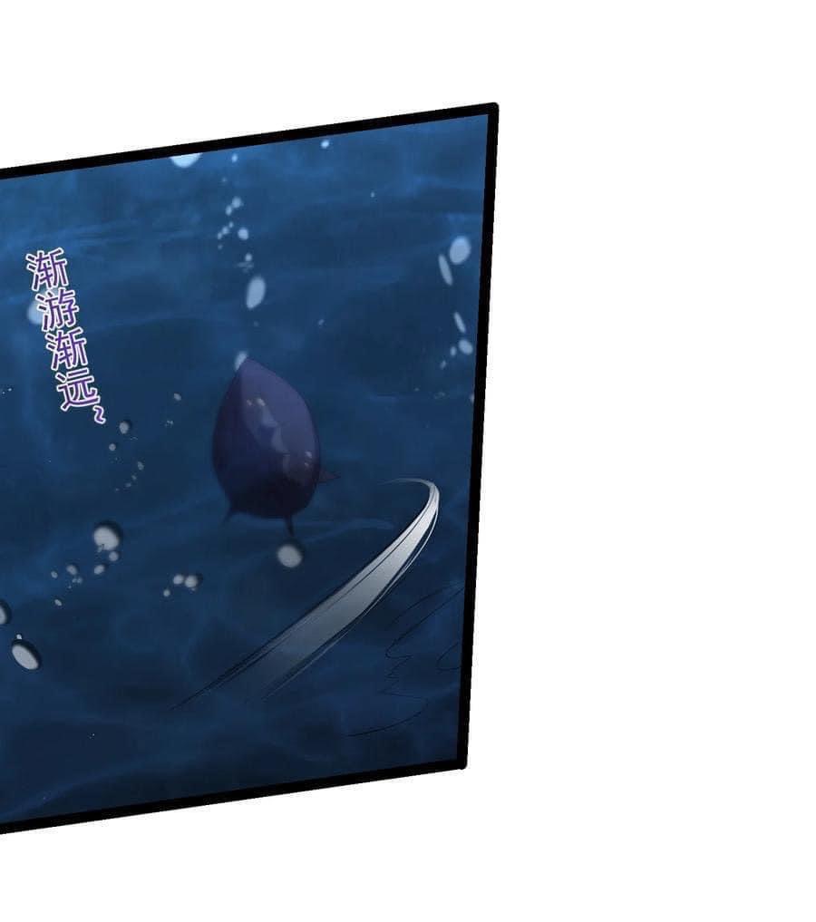 เทพวายร้ายกลับชาติมาเกิดใหม่ ตอนที่ 107 หน้า 20