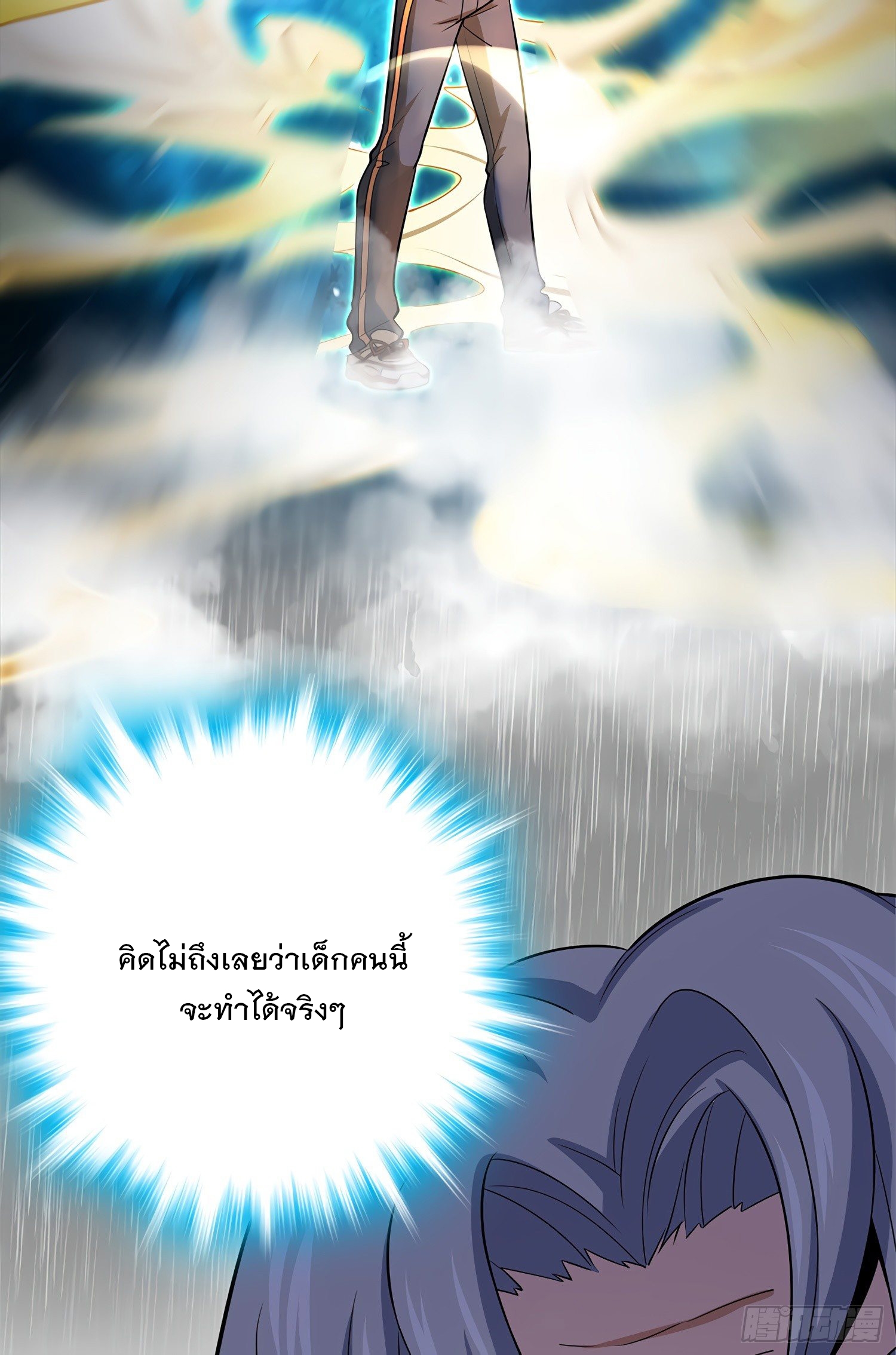 ชีวิตใหม่ของราชาจอมกวน ตอนที่ 60 หน้า 29