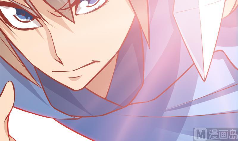 Peerless sword god เทพกระบี่ไรเทียมทาน ตอนที่ 63 หน้า 75