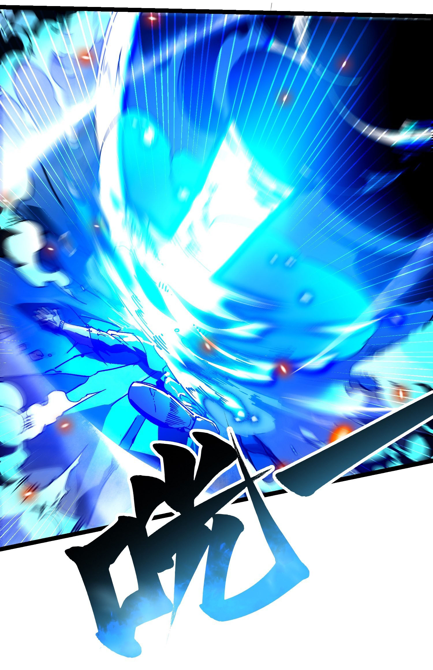 ขอให้ข้าเป็นราชาเเห่งเหล่ามอนเตอร์ ( starting from awakening the king of monsters ) ตอนที่ 16 หน้า 19