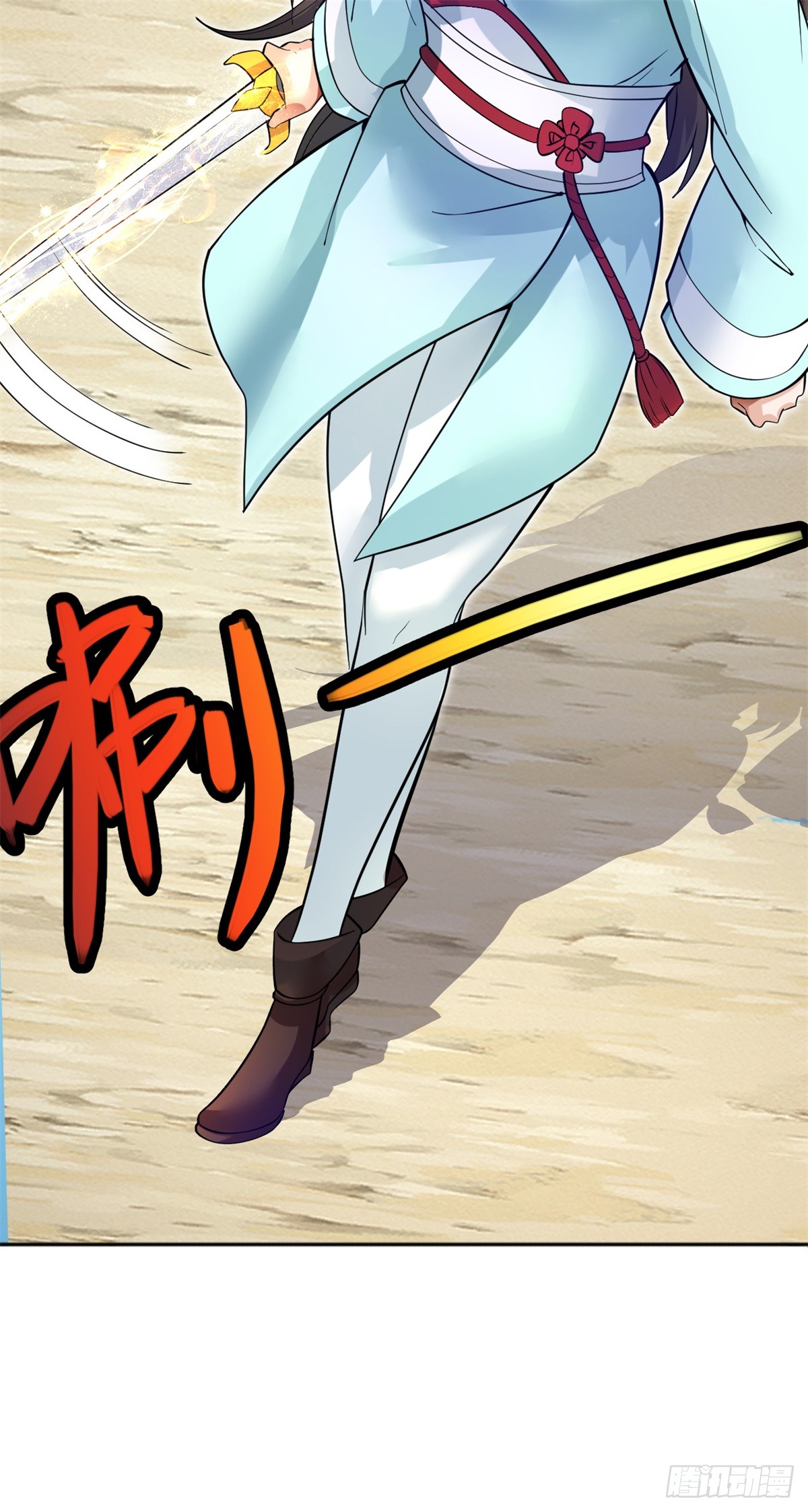 ด้วยเขตแดนกระบี่ ข้าสามารถเป็นเซียนกระบี่ได้ ตอนที่ 22 หน้า 16