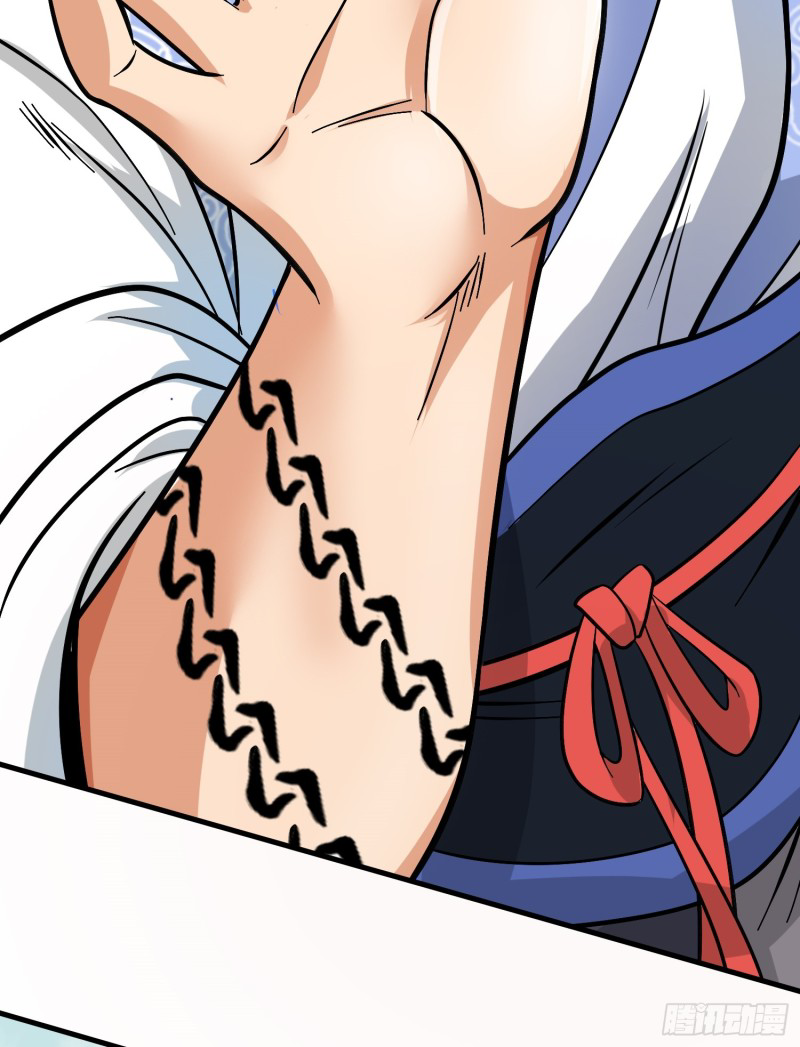 สมบัติทั้งหมดที่ข้าทิ้งไปตอนนี้กลายเป็นผู้หญิงไปซะแล้ว (ชนต้นฉบับ) ตอนที่ 1 หน้า 114