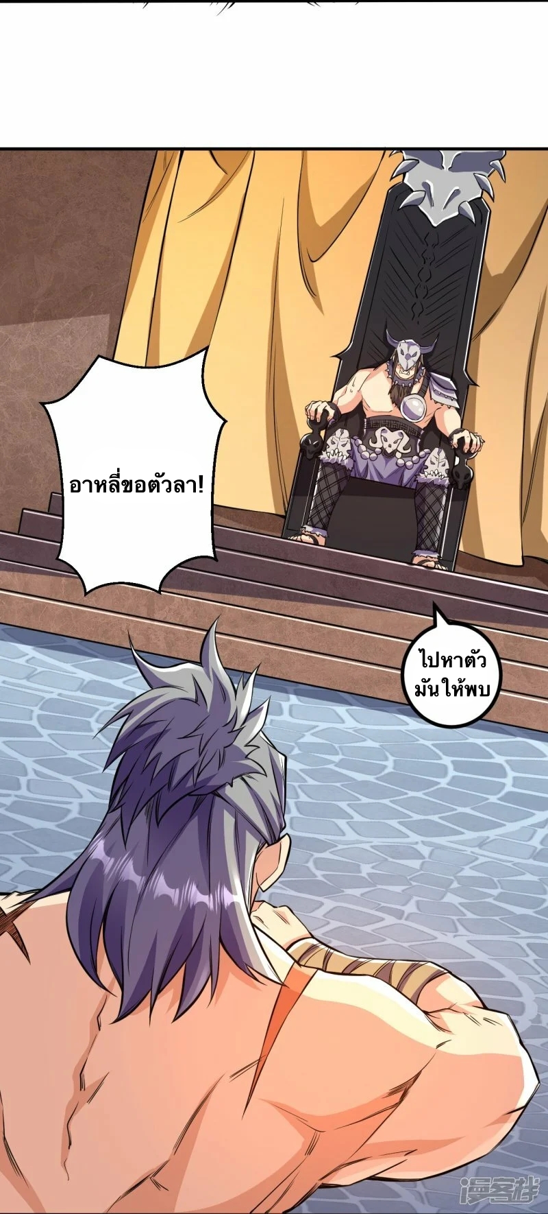 บรรพบุรุษผู้ขัดเกลากายา (ทันจีน) ตอนที่ 102 หน้า 17