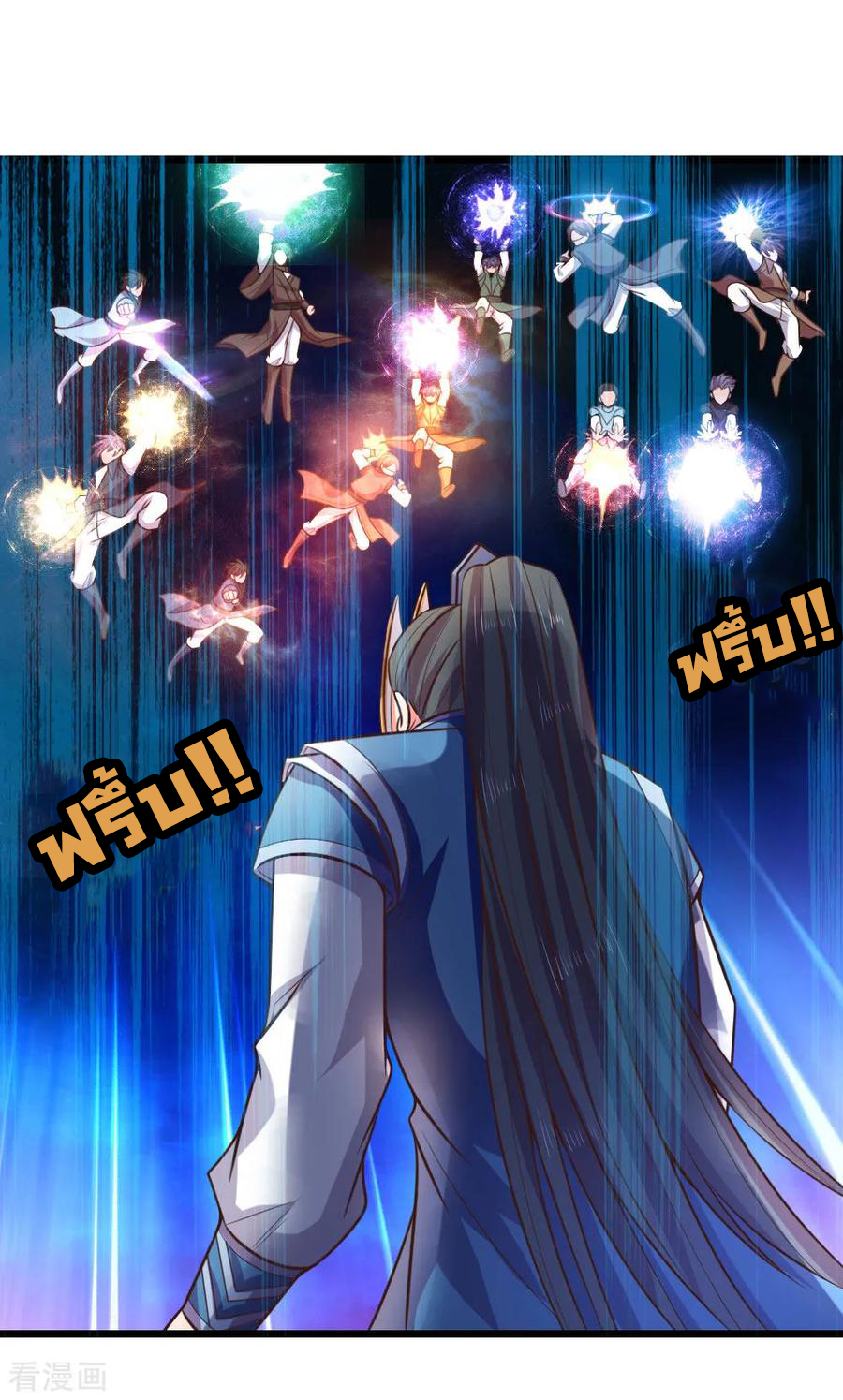 การกลับมาของเทพทำลายล้าง ตอนที่ 58 หน้า 15