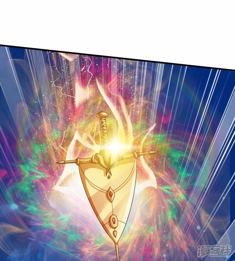 ราชาเทพนิรันดร์ (Eternal god king) ตอนที่ 299 หน้า 19