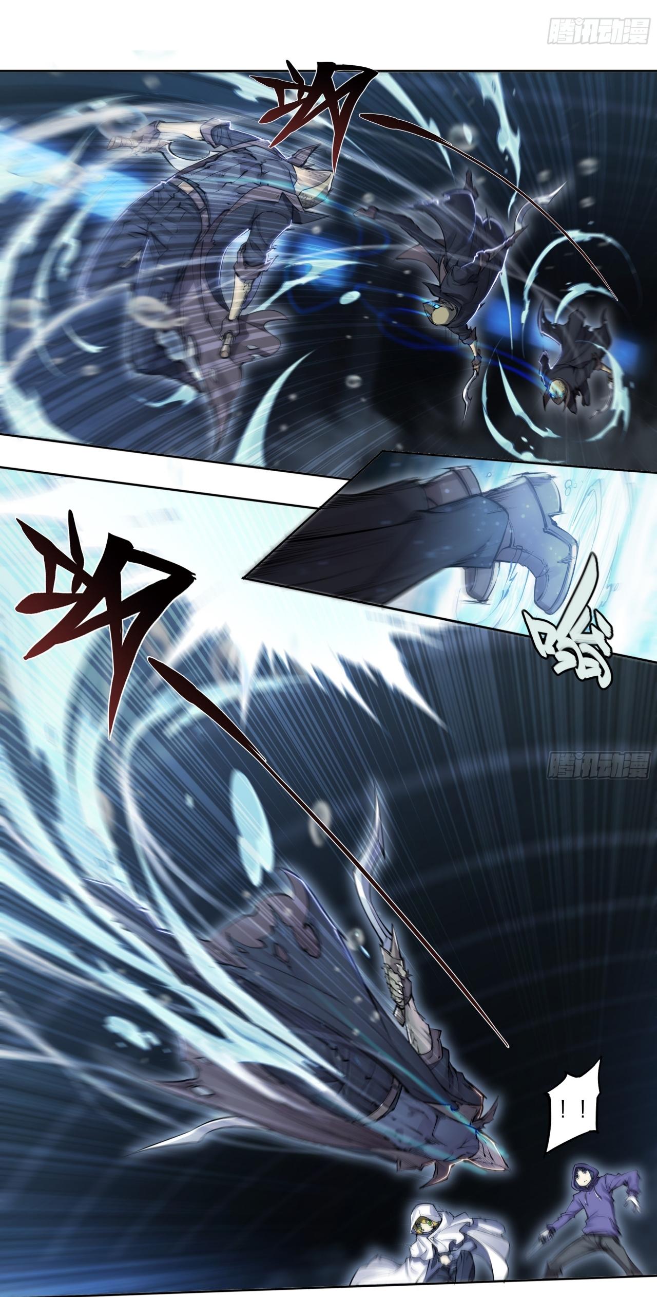 Apocalypse Forecast ตอนที่ 72 หน้า 4