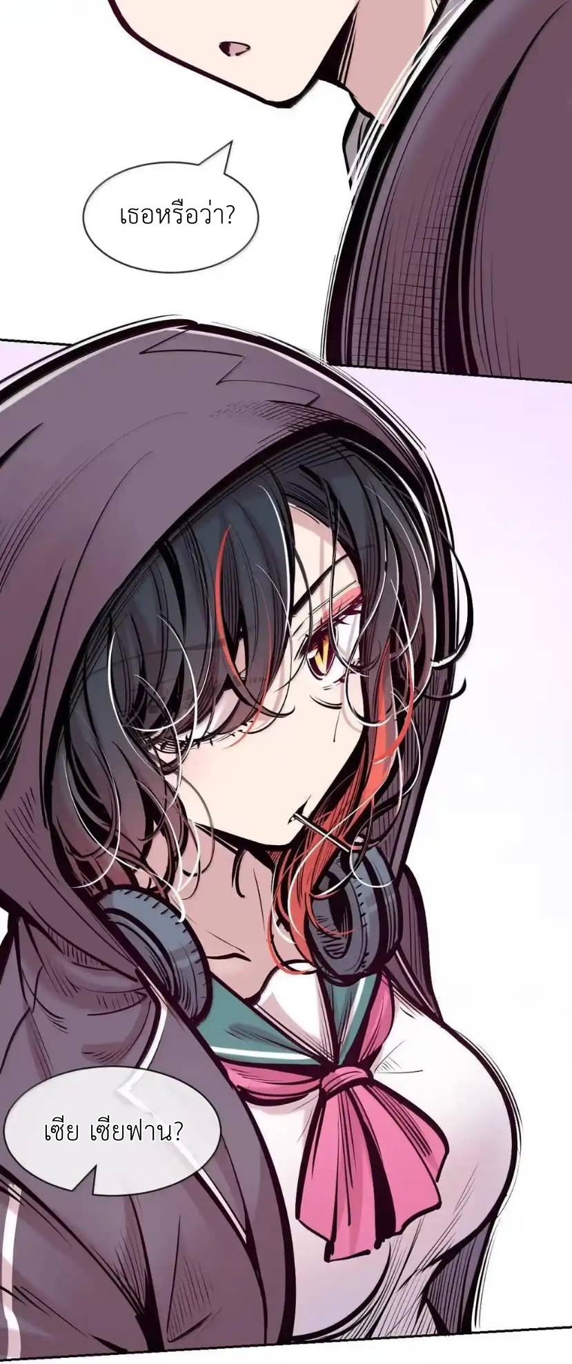 Demon x Angel can't get along! ตอนที่ 157 หน้า 31