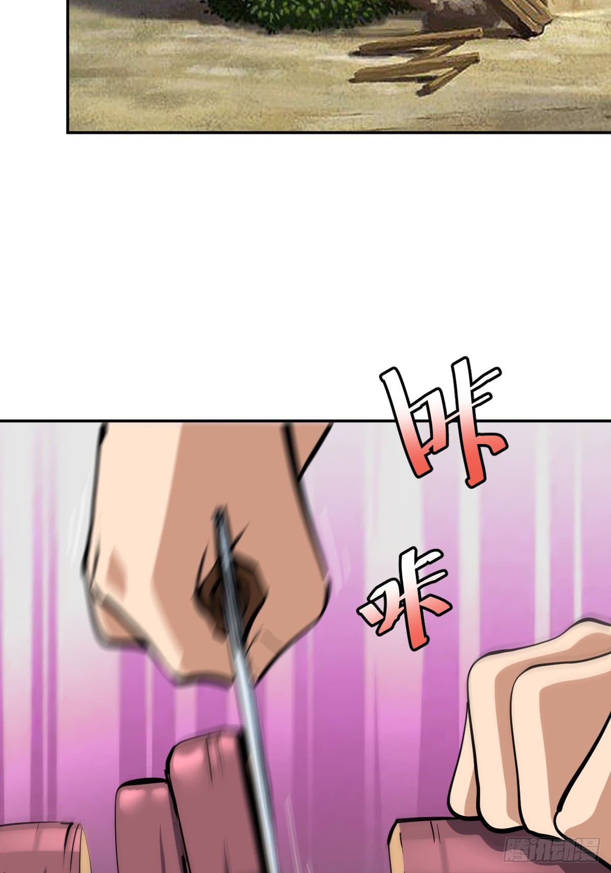 บังคับใจตัวเองก็ไร้เทียมทานได้ ตอนที่ 10 หน้า 3