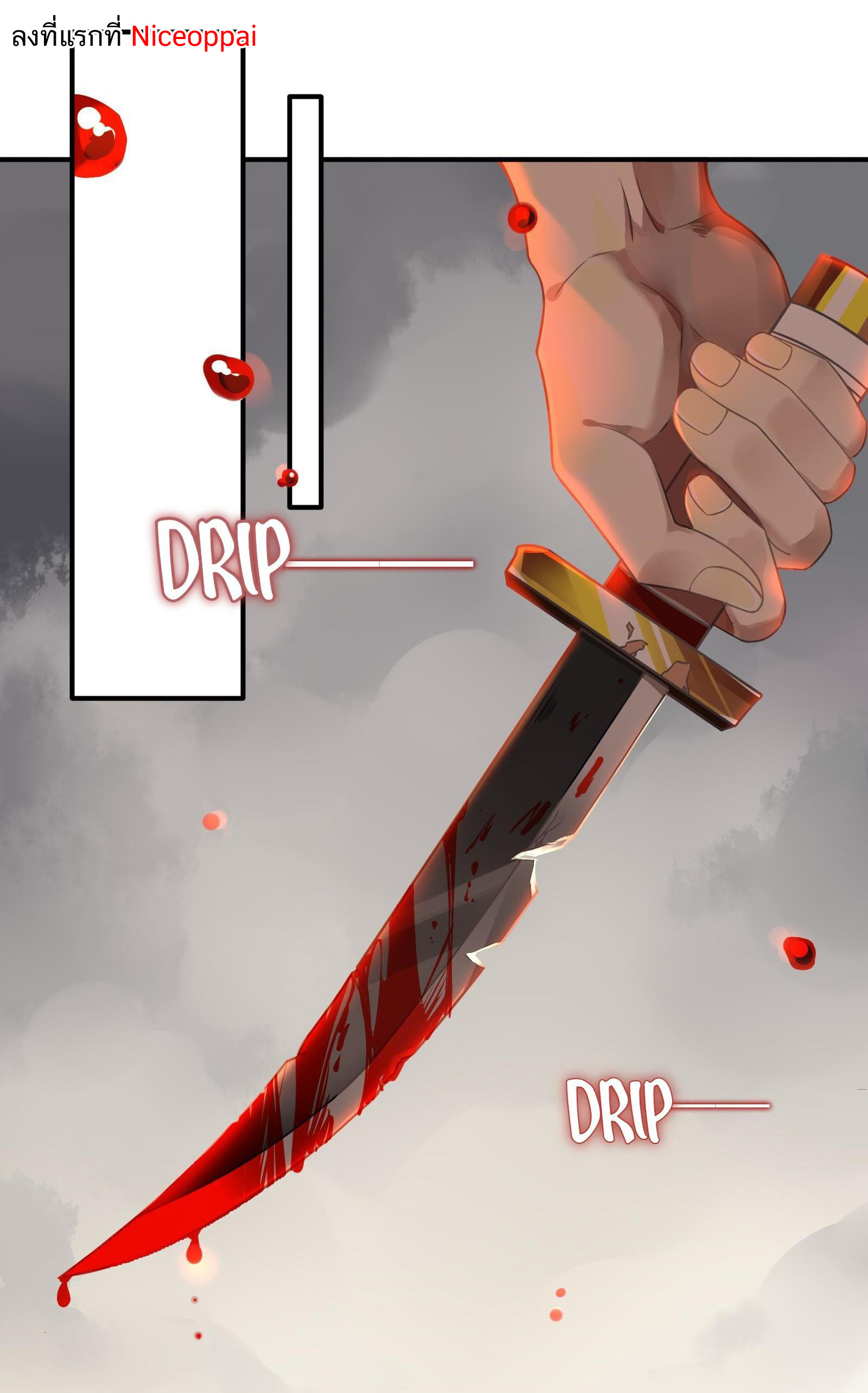 Craftsman ตอนที่ 39 หน้า 2