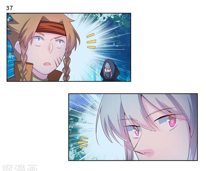 Above All Gods เทพยุทธเหนือเทวะ ตอนที่ 39 หน้า 38