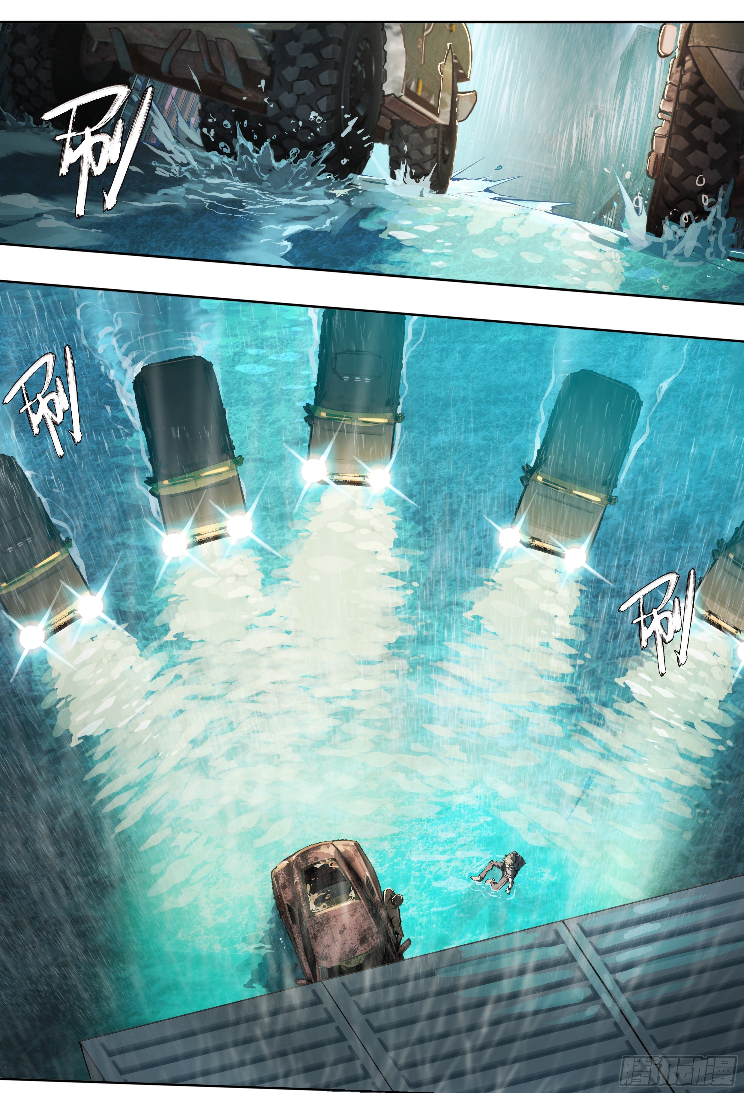 Apocalypse Forecast ตอนที่ 49 หน้า 2