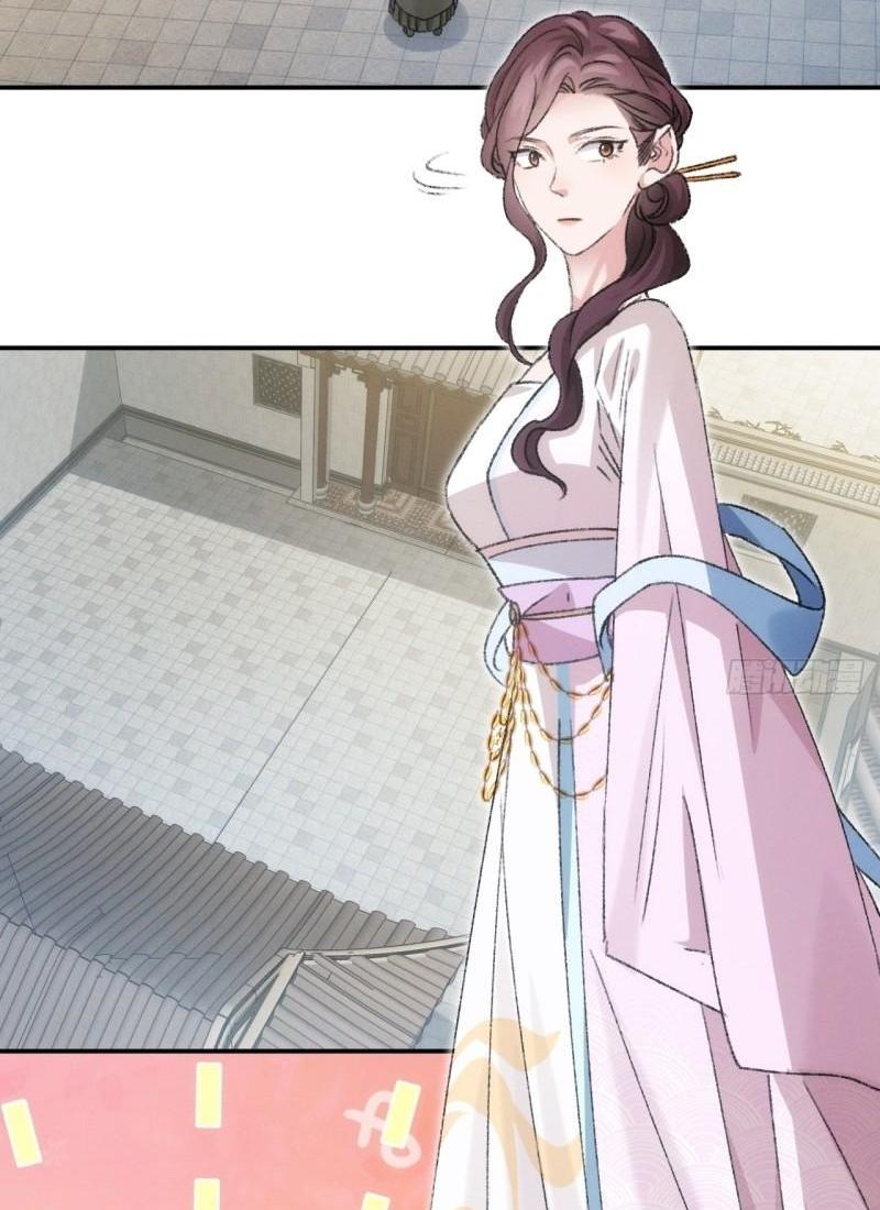 ข้าแค่ไม่เล่นไพ่ตามเกม ตอนที่ 149 หน้า 8