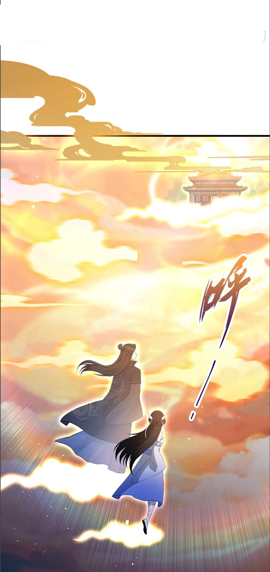 ฉันเป็นไม่รู้ตัวเองว่าโหด~ ตอนที่ 60 หน้า 34