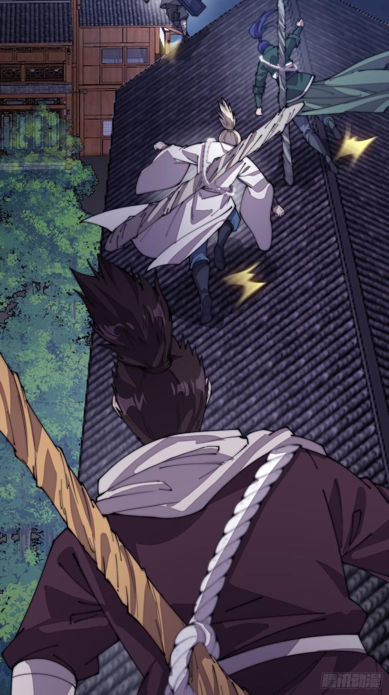 Starting a Mountain ตอนที่ 209 หน้า 18