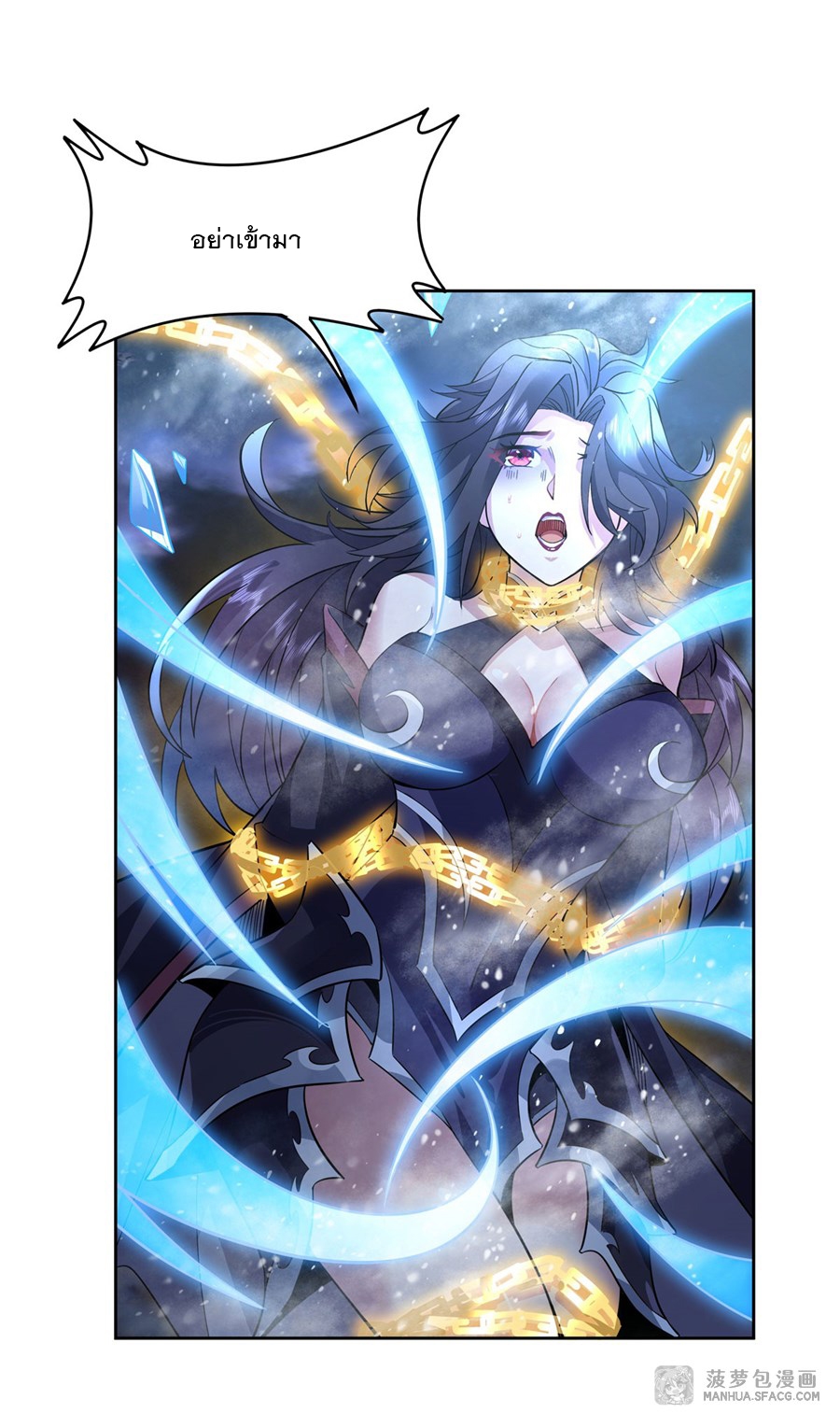 ศิษย์ของข้าล้วนมีอนาคตที่ยิ่งใหญ่ (ชนจีน) ตอนที่ 41 หน้า 13