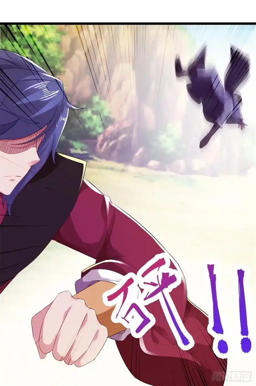 จักรพรรดิวิญญาณศักดิ์สิทธิ์ (ทันจีน) ตอนที่ 133 หน้า 10