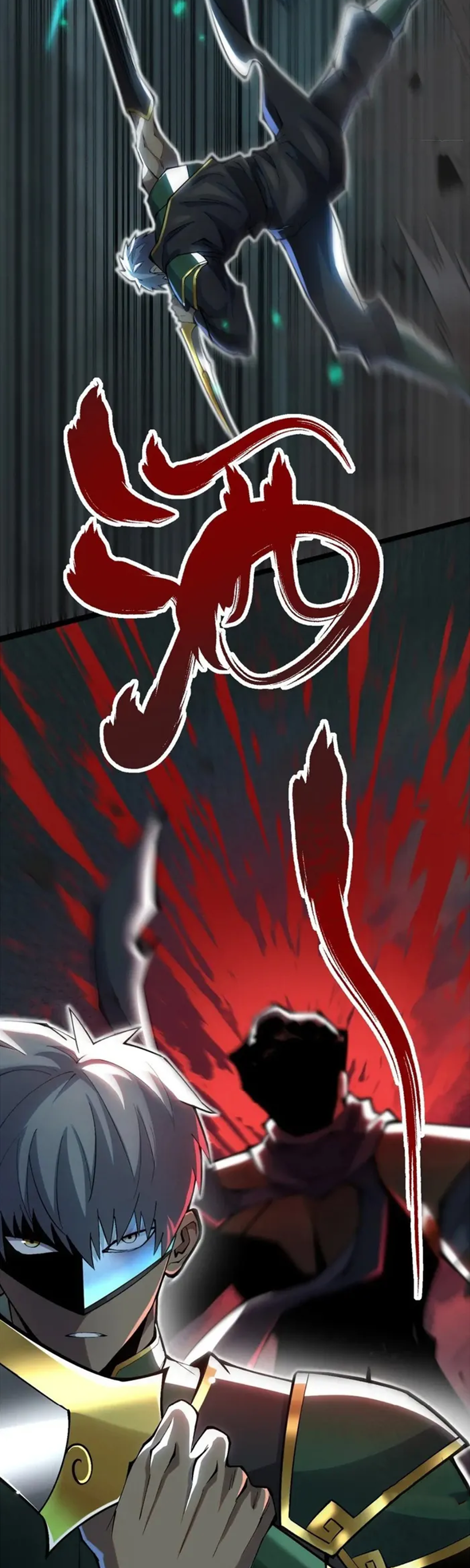 ไม่อยากเรียนทักษะ แห่งคำสาปเลย! ตอนที่ 49 หน้า 4